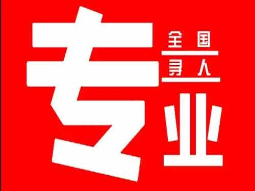 黔东南侦探调查如何找到可靠的调查公司